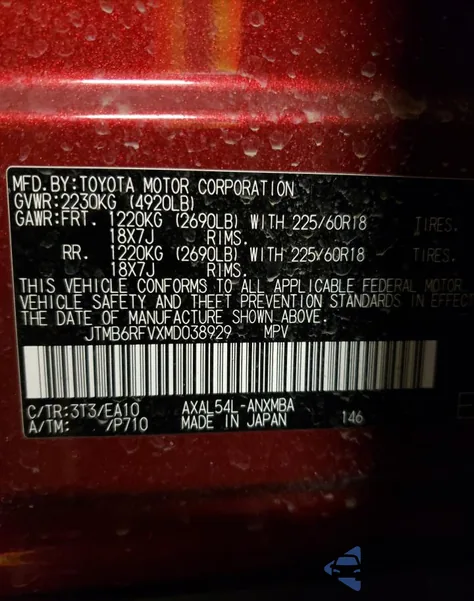 2021 Toyota Rav4 Xle Premium из США, поврежденный, VIN JTMB6RFVXMD038929